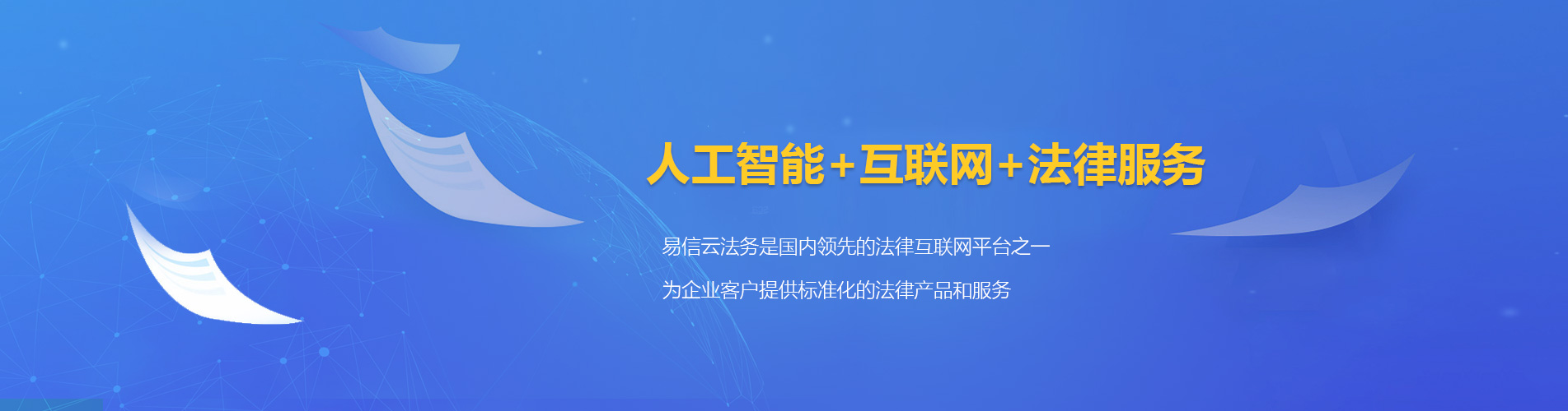 莞城律师在线咨询